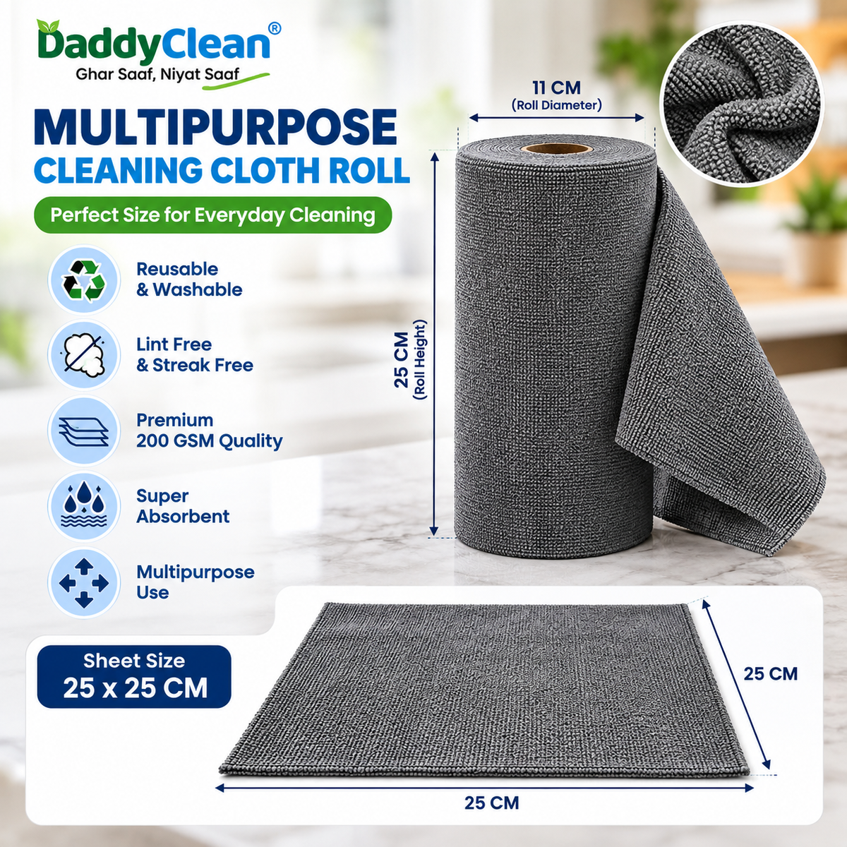 Daddyclean Premium 200 GSM Microfiber Cleaning Roll(pack of 20) DaddyClean